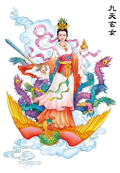 九天玄女分靈